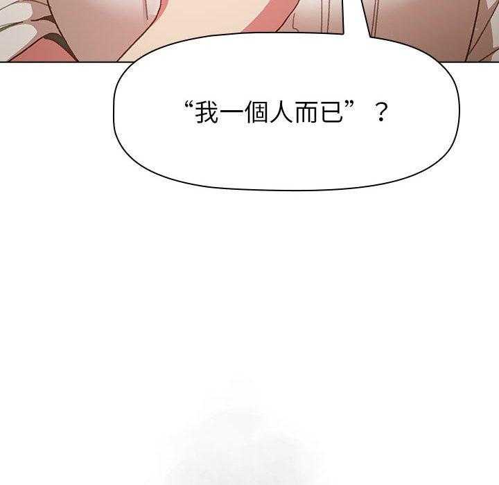 第47话 - 第6.jpg页