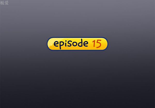 第 15 话 - 第4.jpg页
