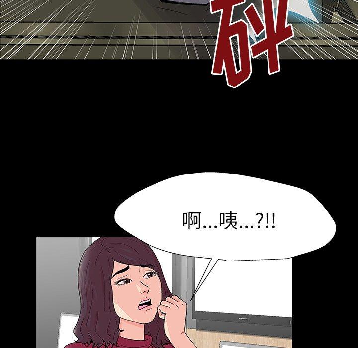 第158话 - 第81.jpg页