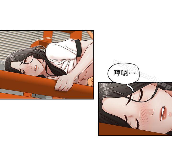 第11話 - 第8.jpg页