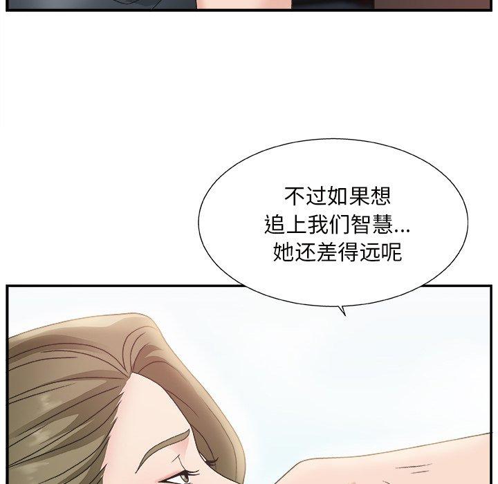 第 9 话 - 第43.jpg页