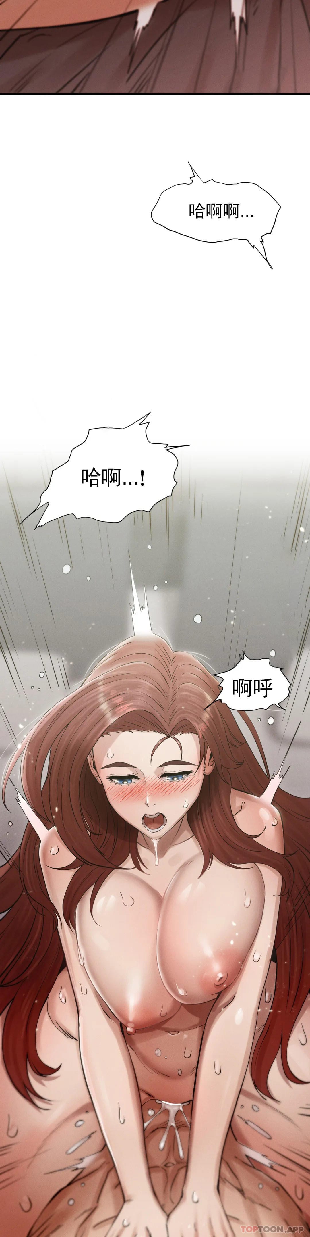 第4话-会真心的对待你 - 第52.jpg页