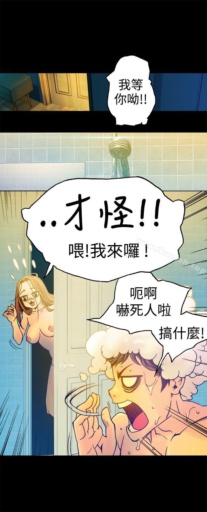 第16话 - 第15.jpg页