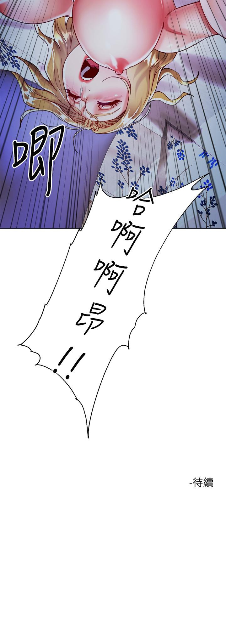 第19話-老闆的肉棒好舒服 - 第47.jpg页