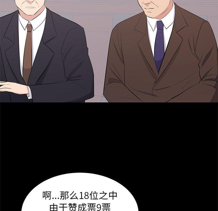 第 31 话 - 第35.jpg页