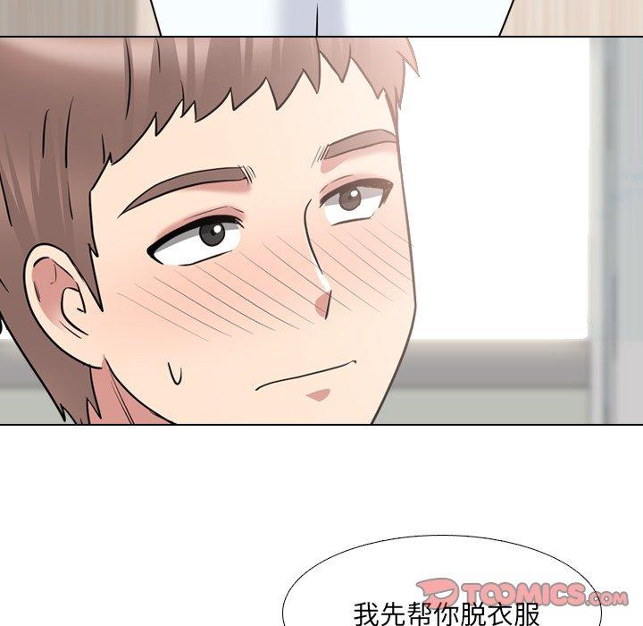 第41话 - 第20.jpg页