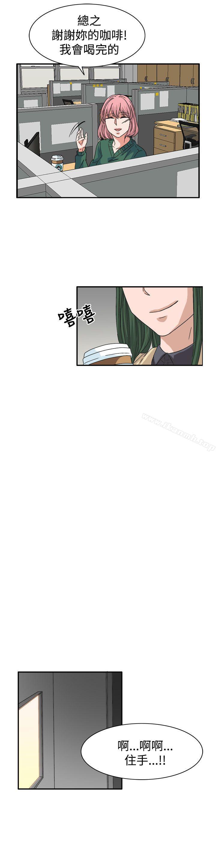 第59话 - 第10.jpg页