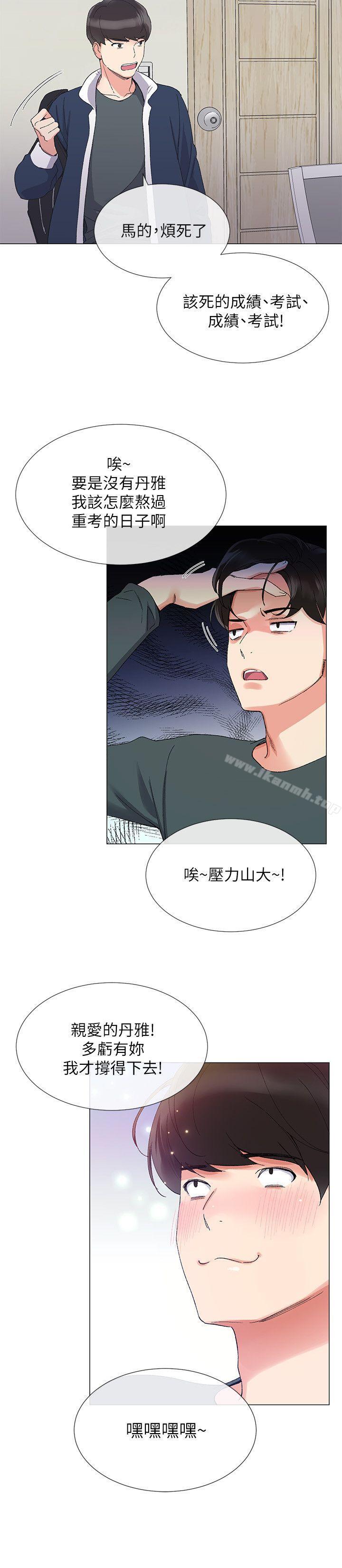第4話-赫洲想嘗試的體位 - 第18.jpg页