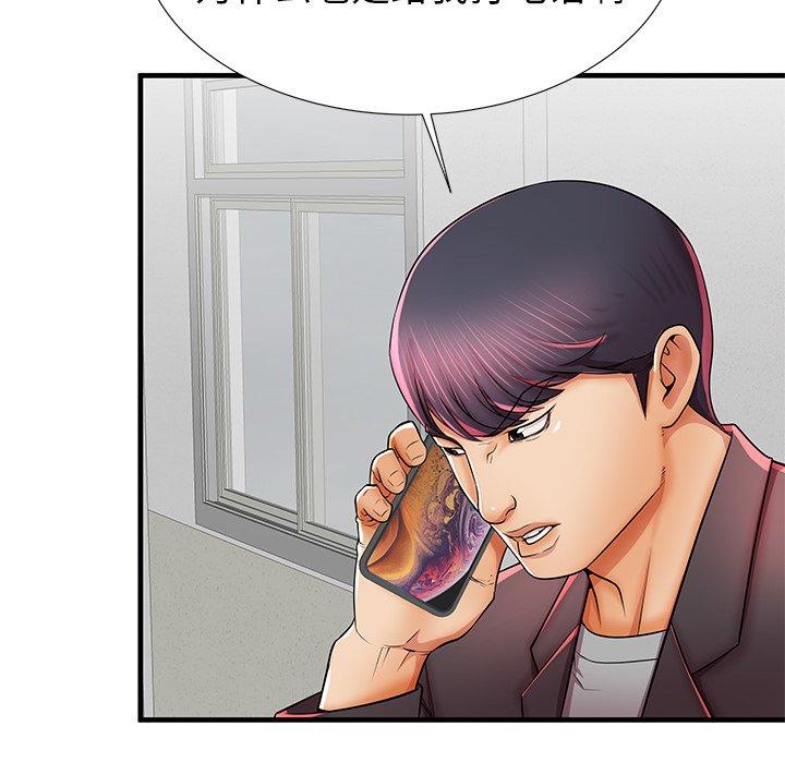 第41话 - 第78.jpg页