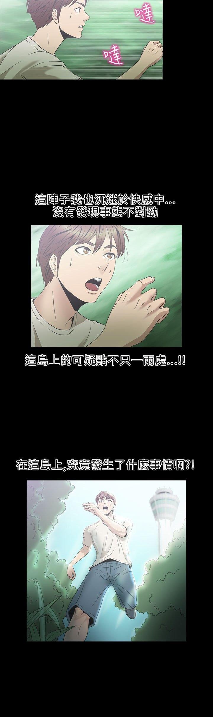第 23 话 - 第36.jpg页