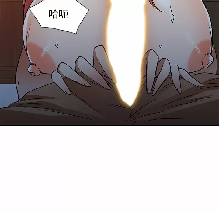 第4话 - 第49.jpg页
