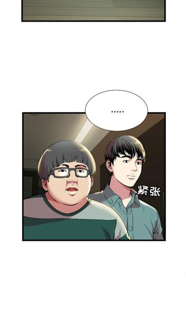 第 2 话 - 第13.jpg页