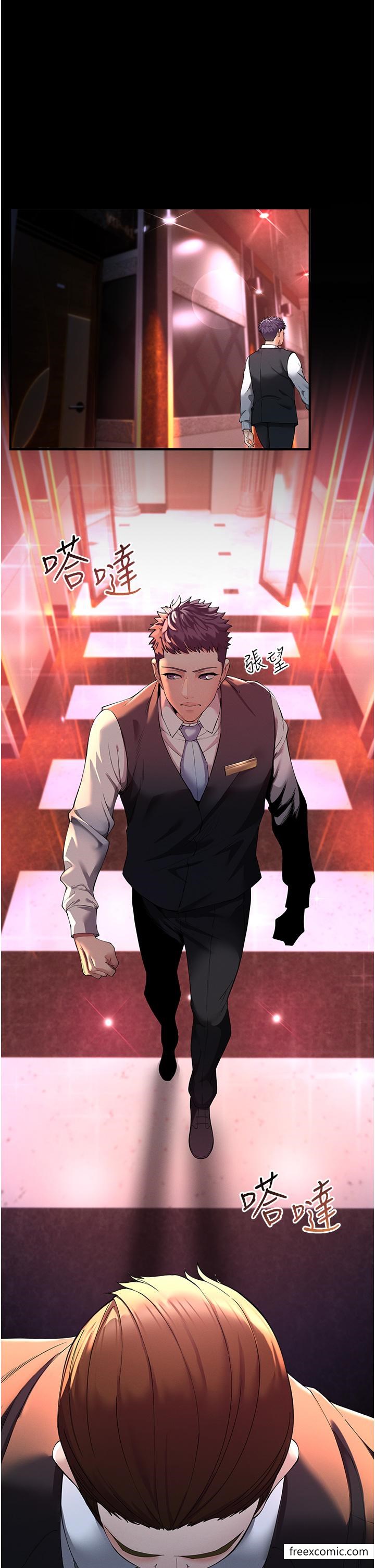 第1话-疯狂御姐的魅诱 - 第28.jpg页