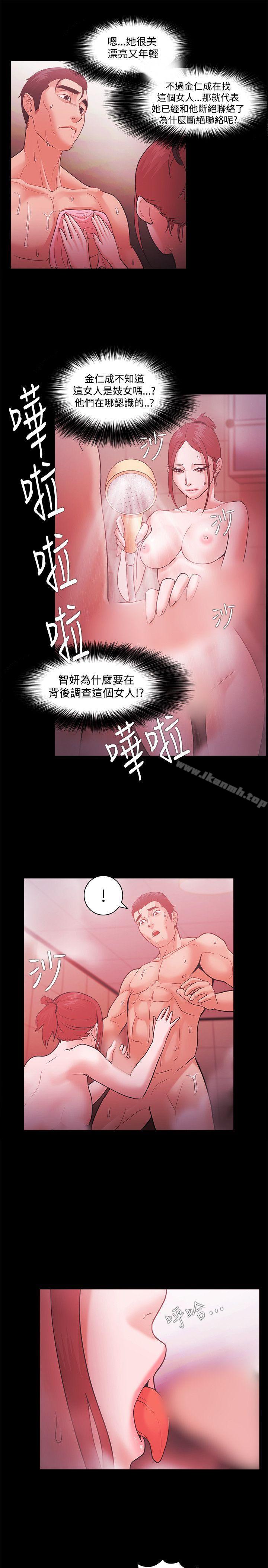第45话 - 第19.jpg页