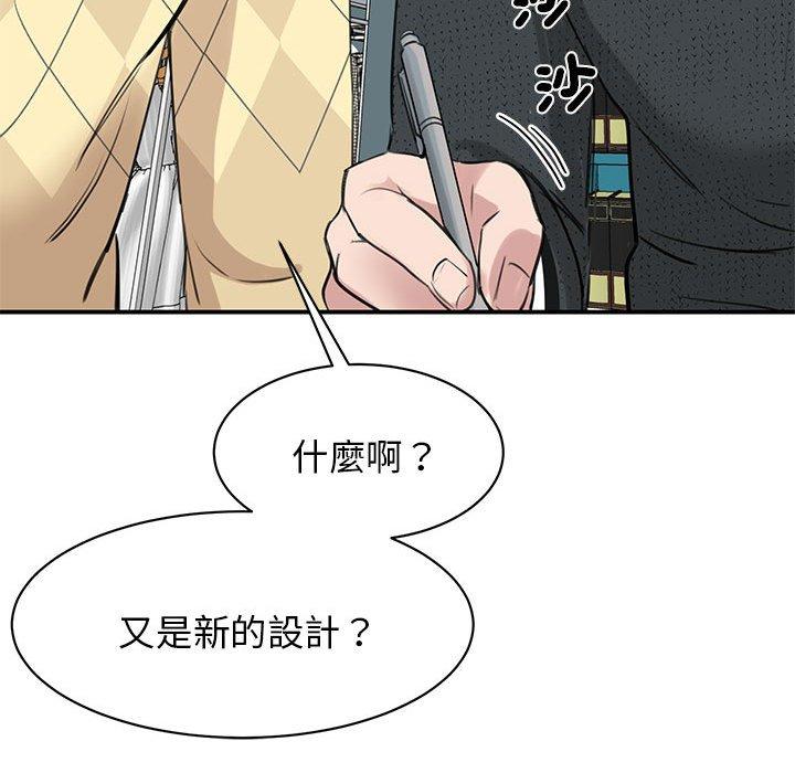 第10话 - 第58.jpg页