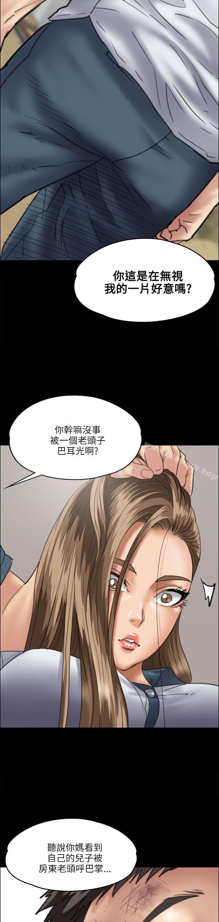 第35話 - 第5.jpg页