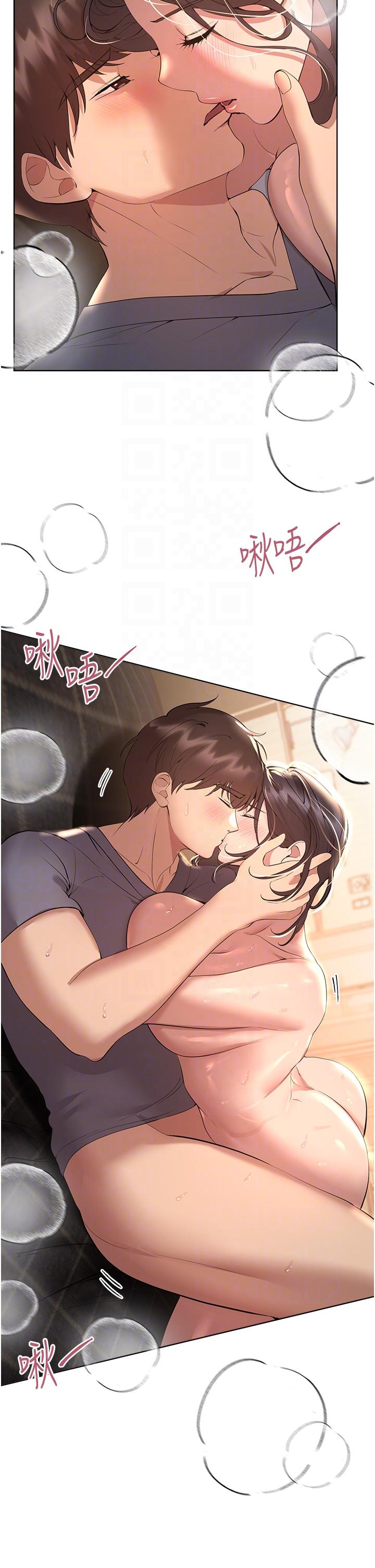 第69话-小子阳爽完，换我爽了 - 第14.jpg页
