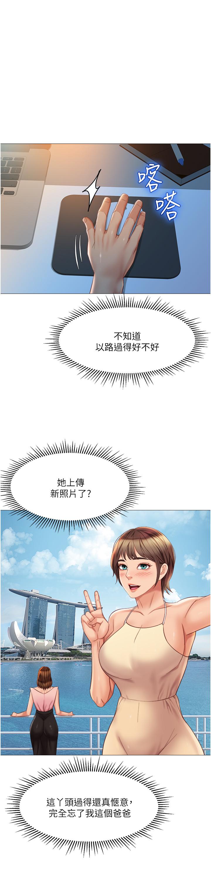第69話-血脈噴張的絲襪足交 - 第1.jpg页