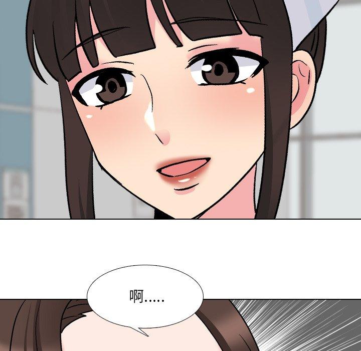 第28话 - 第72.jpg页