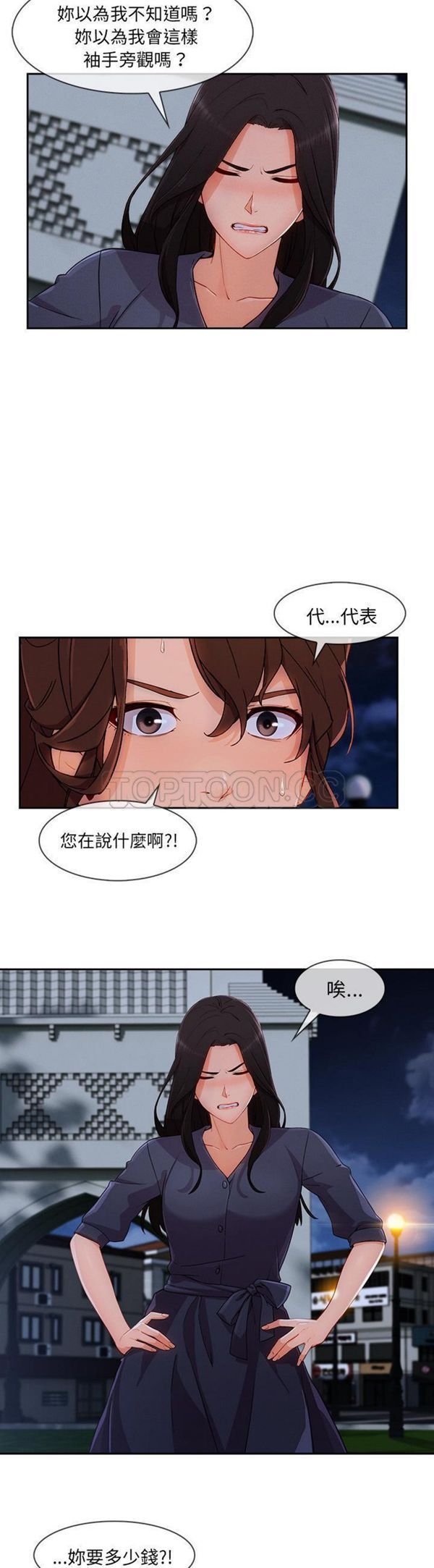 第 42 话 - 第22.jpg页