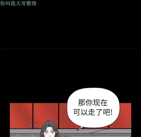 第 7 话 - 第56.jpg页
