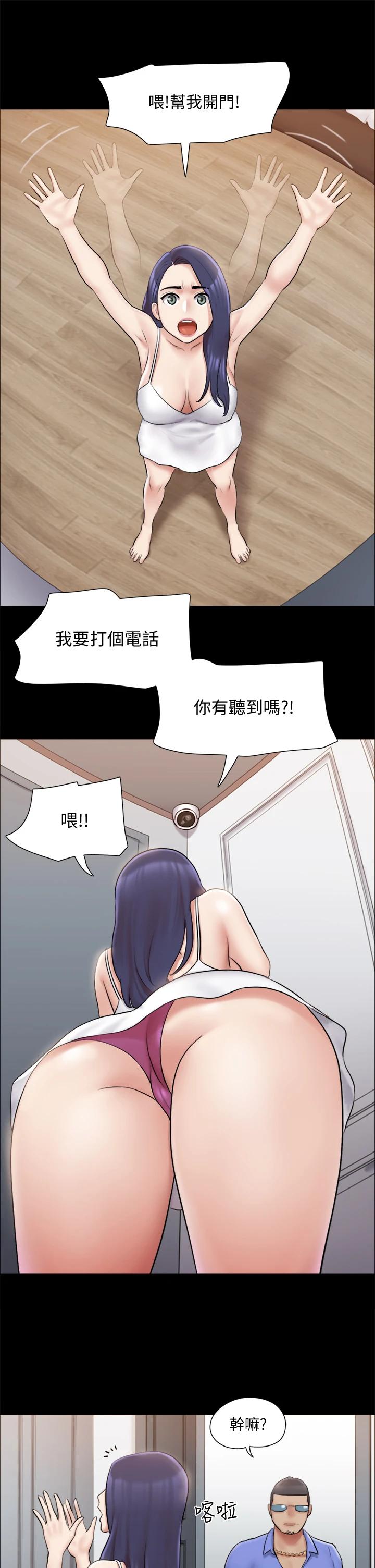 第113話-我們以後會怎麽樣... - 第29.jpg页