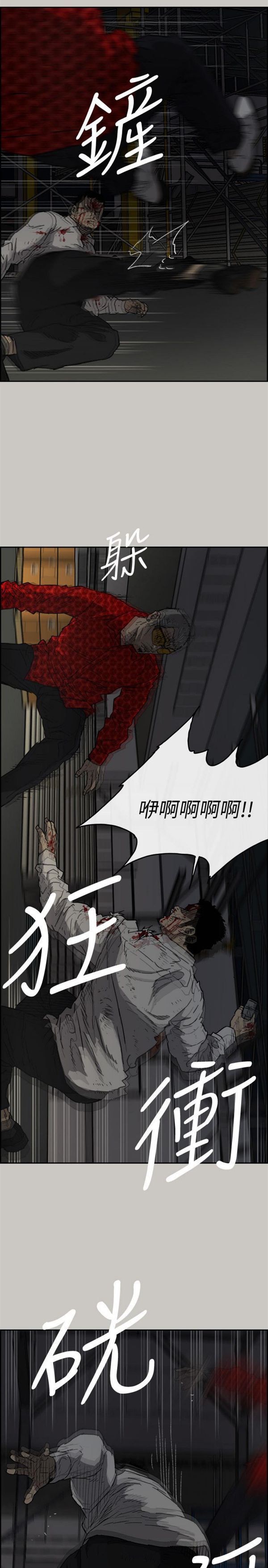 第 48 话 - 第22.jpg页