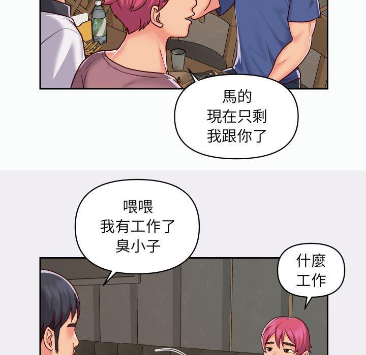 第22话 - 第65.jpg页