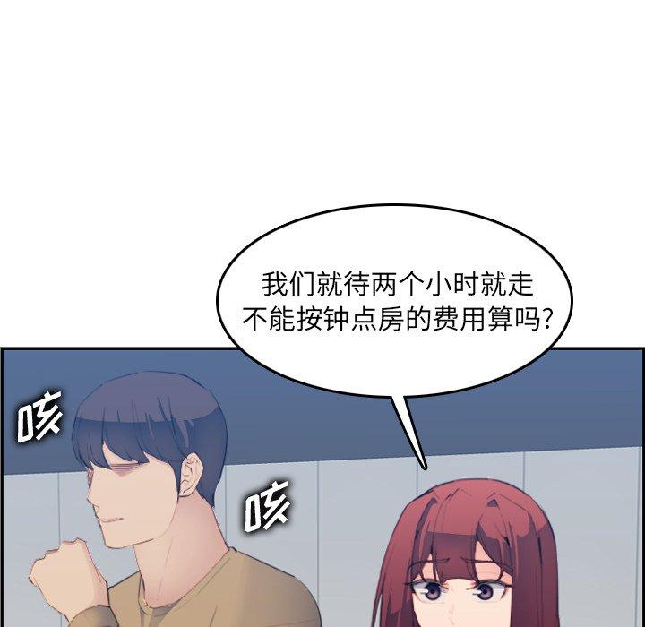 第26话 - 第105.jpg页