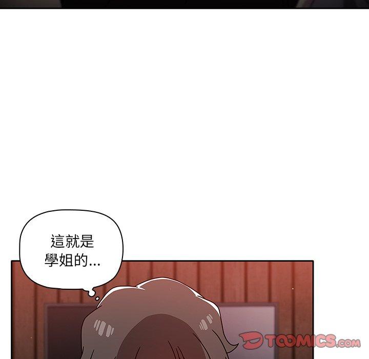 第12話 - 第57.jpg页