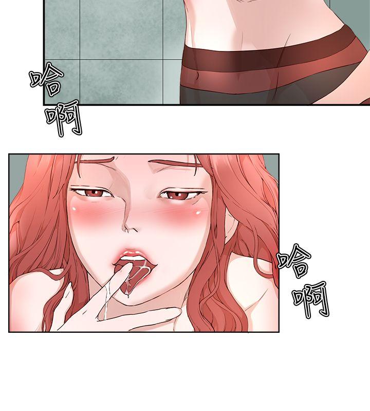 第 19 话 - 第5.jpg页