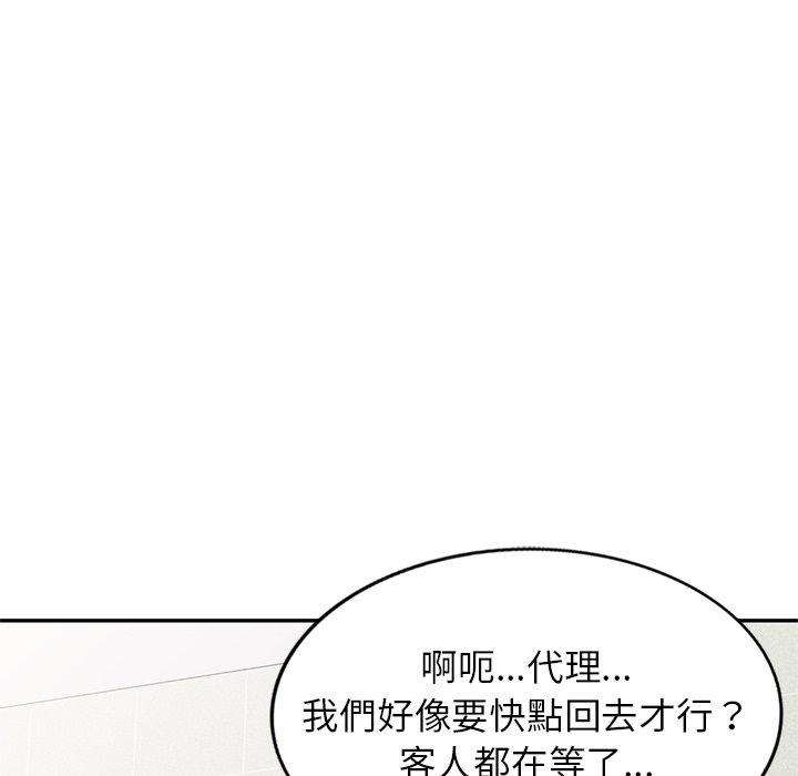 第5話 - 第64.jpg页