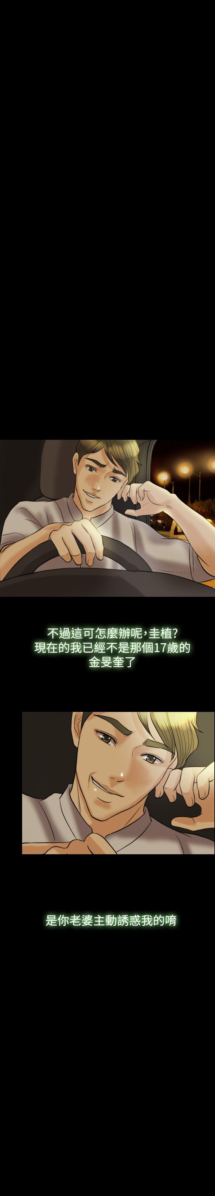 第 14 话 - 第15.jpg页