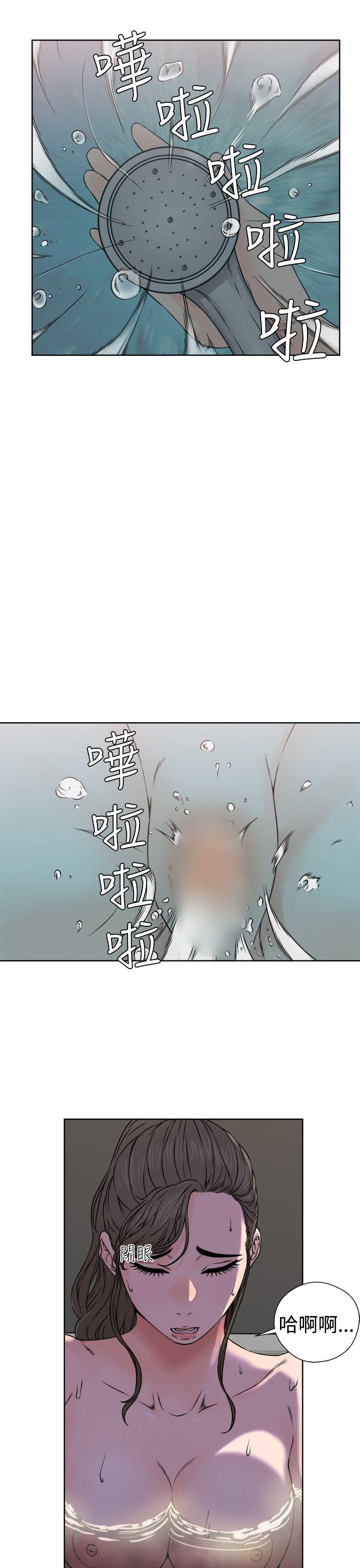 第25話 - 第9.jpg页