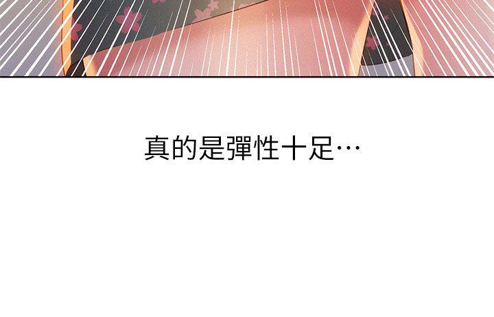 第14话 妳也有做过，应该知道吧? - 第9.jpg页