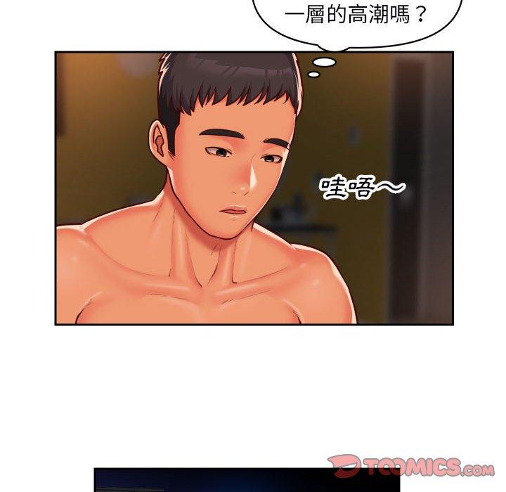 第33话 - 第6.jpg页