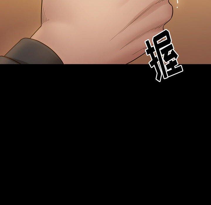 第29话 - 第121.jpg页