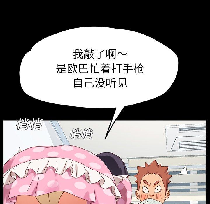 第3话 - 第18.jpg页