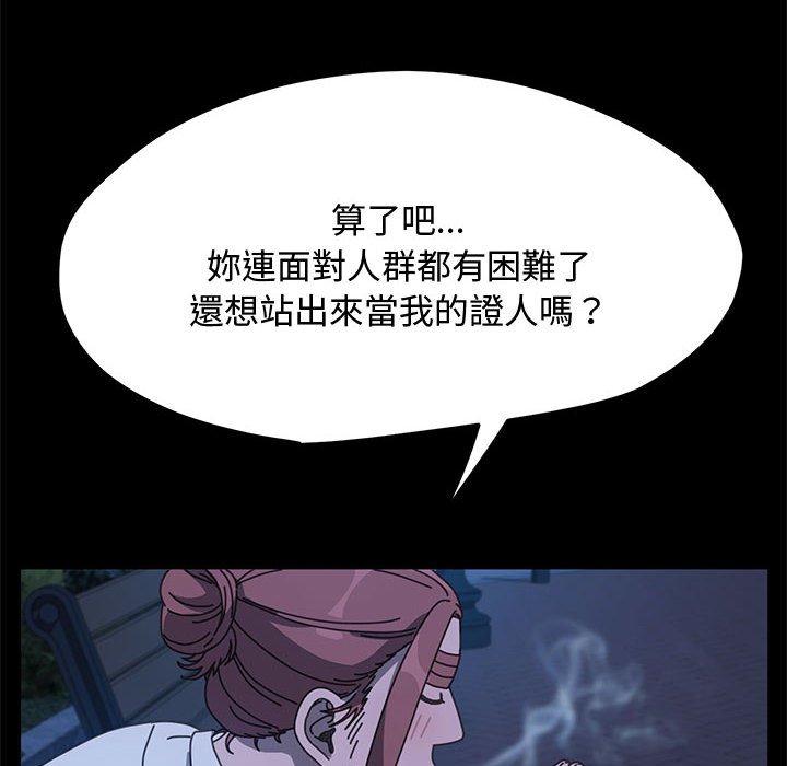 第23话 - 第145.jpg页
