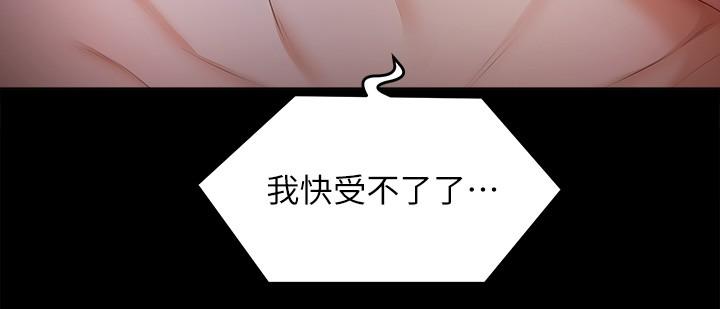 第59話-我也想被你上 - 第9.jpg页