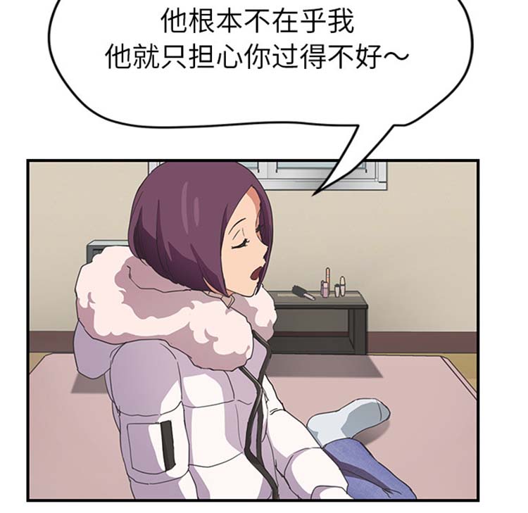 第 45 话 - 第34.jpg页