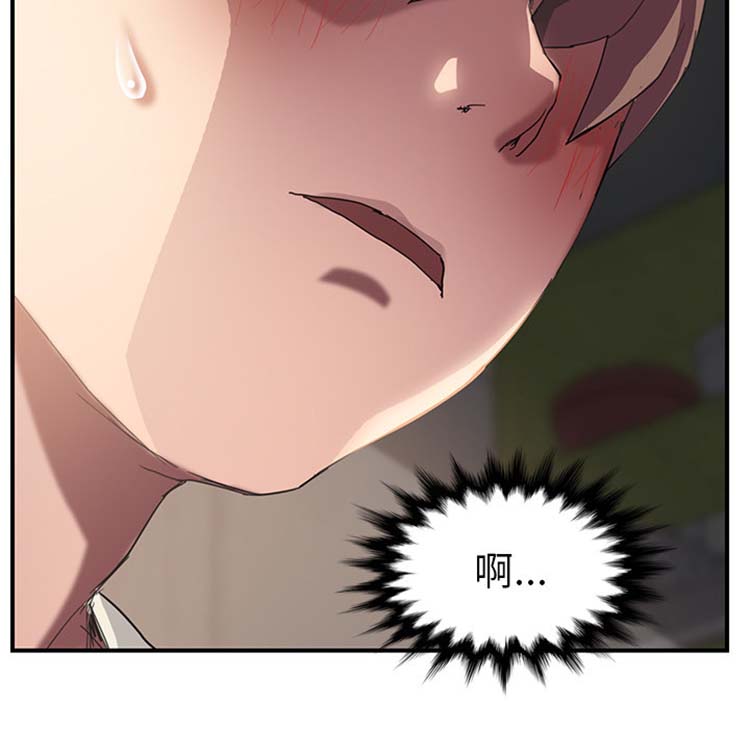 第 44 话 - 第5.jpg页