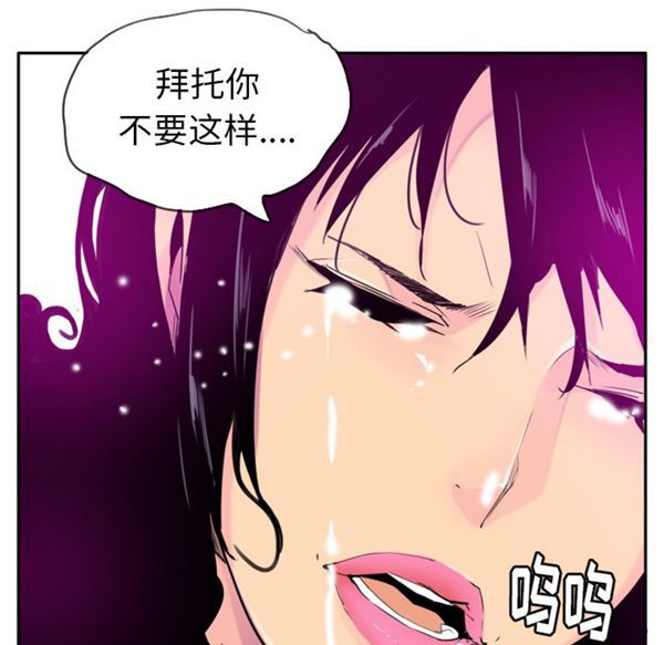 第 23 话 - 第8.jpg页
