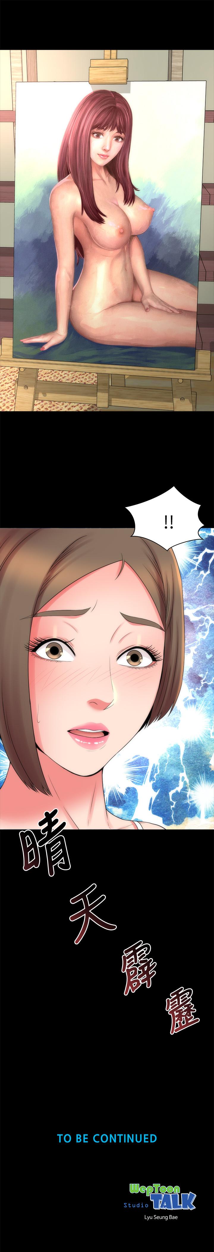 第47話-居然畫了我女兒的裸體 - 第28.jpg页