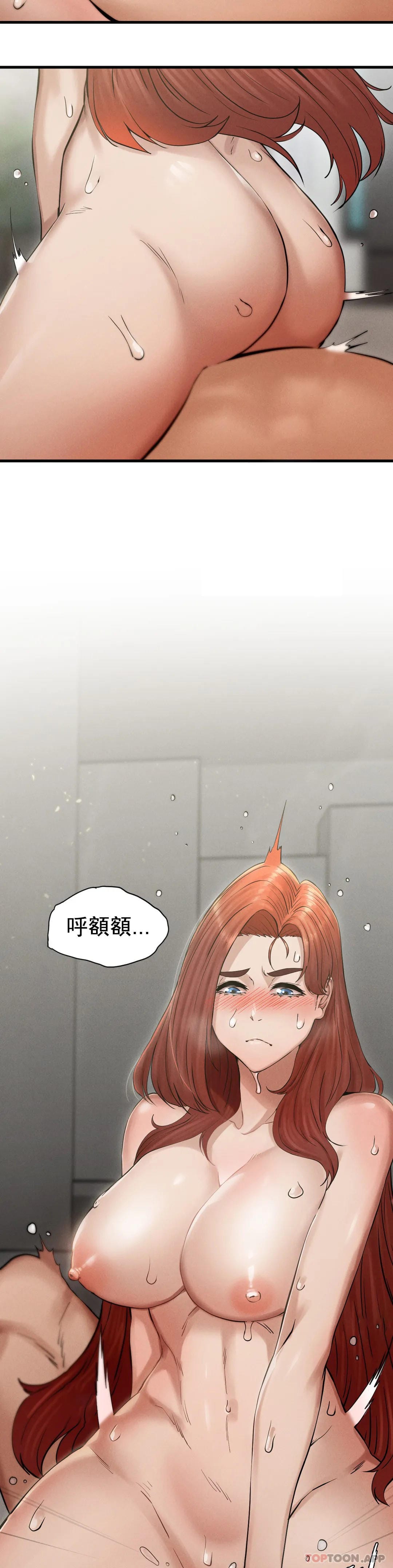 第4话-会真心的对待你 - 第49.jpg页