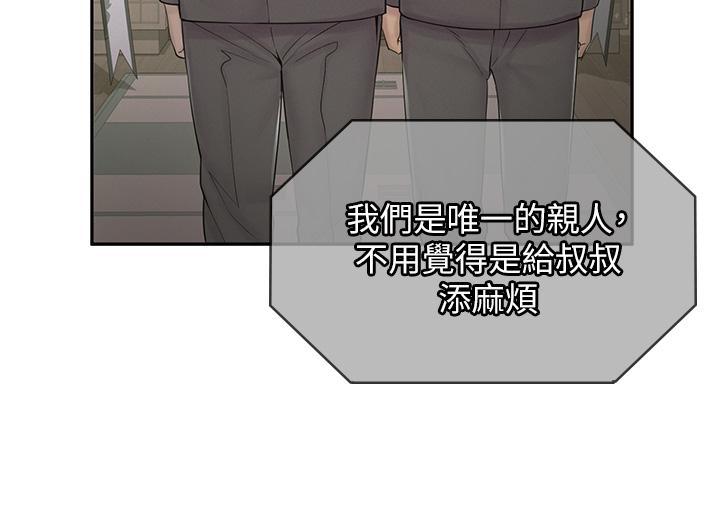第1话-冤家路窄 - 第35.jpg页