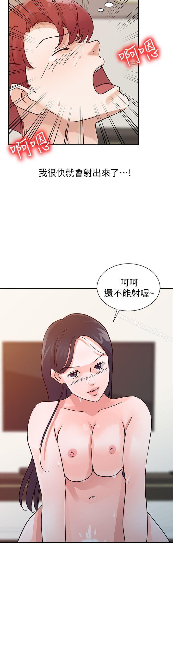 第23话 - 被瑜薇收服的胜泰 - 第6.jpg页