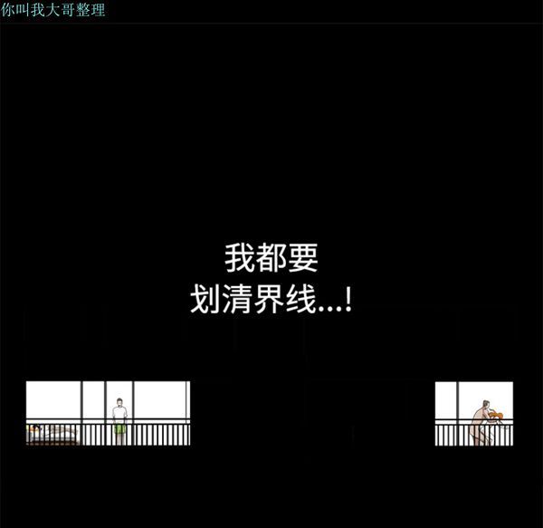 第 8 话 - 第174.jpg页