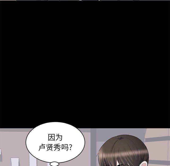 第 21 话 - 第53.jpg页