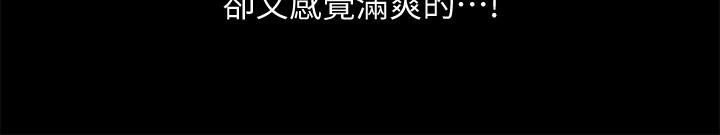 第58話-我還沒有試過那邊 - 第35.jpg页